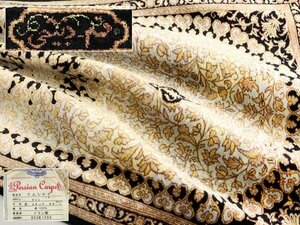 魁◆最高級ペルシャ絨毯 イラン クム産 ザビヒ工房 シルク100% 細密手織り110万ノット 84×46㎝ 唐草模様