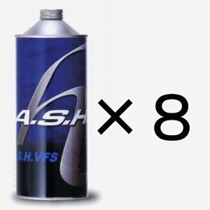 A.S.H.（アッシュ）VFS 0W-20　8缶　ashオイル