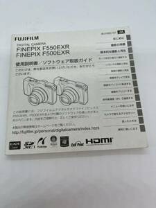 29‐300（送料無料）富士フィルム　FUJIFILM　FINEPIX　F550EXR F500EXR　取扱説明書（使用説明書）