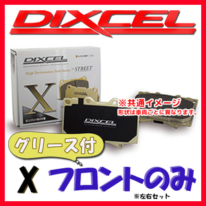 DIXCEL ディクセル X ブレーキパッド フロントのみ アクセラ/アクセラスポーツ BK3P 06/06～09/06 X-1013912