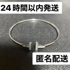 ⭐️匿名/24時間以内発送⭐️　Tバンクル　シルバー