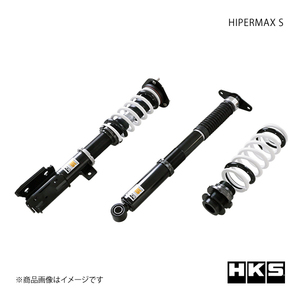 HKS エッチ・ケー・エス HIPERMAX S CX-8 KG2P SH-VPTS XD AWD 17/12～ 80300-AZ204