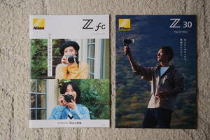 ニコン　Zfc　Z30　カタログ　2冊セット