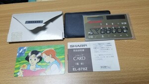 X68000 ソーラー電卓 ノベルティ 販促グッズ 非売品 シャープ HE X68K 当時もの CASIO レトロ