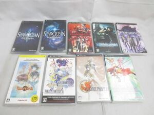 【同梱可】中古品 ゲーム PSP ソフト ファイナルファンタジー IV コンプリートコレクション スターオーシャン1 2 等