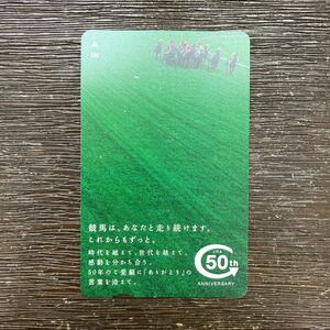 JRA オッズカード 10度数 未使用品