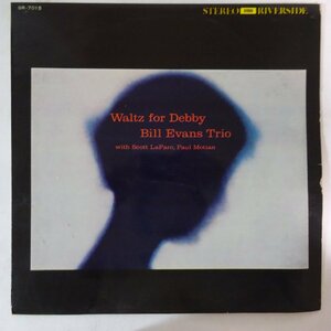 14030404;【ほぼ美盤/国内盤/RIVERSIDE/ペラジャケ】Bill Evans Trio / Waltz For Debby ビル・エヴァンスの芸術