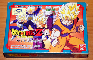 ドラゴンボールZ外伝 サイヤ人絶滅計画 BANDAI FC用