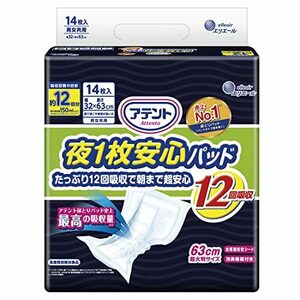 アテント 夜1枚安心パッド たっぷり12回吸収で朝まで超安心 12回吸収 テープ式用 14枚