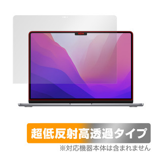 MacBook Air 13インチ M3 2024 / M2 2022 保護 フィルム OverLay Plus Premium ノートPC マックブック エア アンチグレア 反射防止 高透過