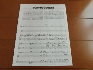 ビートルズ　 /　バンドスコア　/　オクトパス・ガーデン　/　OCTOPUS’S　GARDEN　/　ジョージギターソロ曲