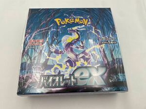 【シュリンク付き・送料無料】スカーレット&バイオレット 拡張パック バイオレットex 1BOX ポケモンカードゲーム