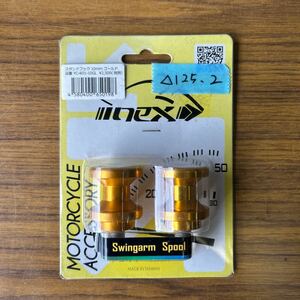 NEX リアスタンドフック　ゴールド　10mm 新品(△125.2)