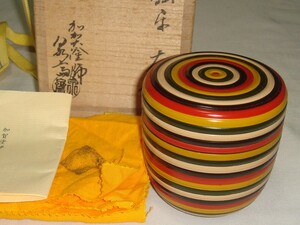 茶道具　薄器　大棗　加賀塗匠　２代高桑泉斎作　独楽塗大棗　超美品！！