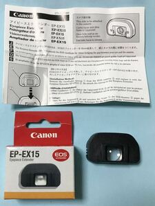 【元箱・取説つき】Canon アイピースエクステンダー EP-EX15　キヤノンEOSアイカップ