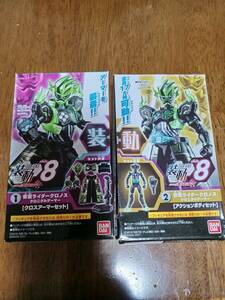 SO-DO 装動 8　仮面ライダークロノス　①＆②セット　アーマー＆アクションボディ 仮面ライダーエグゼイド　BANDAI 未開封品　