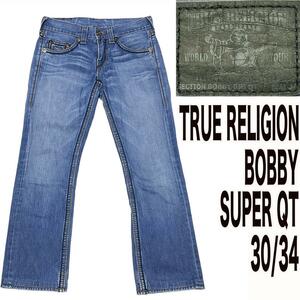  【USA製】TRUE RELIGION トゥルーレリジョン デニムパンツ BOBBY 34/30 M～L / JOEY