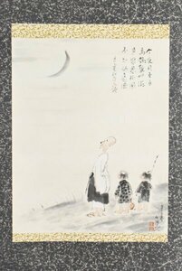 真作 こしの千涯「良寛和尚の詩 画賛」紙本 肉筆 相馬御風師事 日本画 中国 書画 絵画 古画 掛軸 掛け軸 古美術 アート