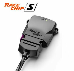 RaceChip レースチップ S ホンダ N WGN JH1/JH2(S07A) (13/11～19/7) Gターボ