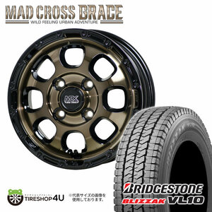 2023年製 スタッドレス4本セット BRIDGESTONE BLIZZAK VL10 145/80R12 GRACE 12x4.00B 4/100 +43 BRC/BK ハイゼット アトレー エブリイ