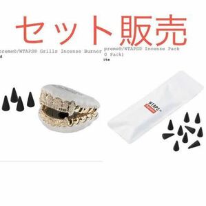 送料無料 定価以下 Supreme WTAPS Grills Incense Burner Goldシュプリーム ダブルタップス お香立て お香 入れ歯 金歯 ゴールド 新品 21AW