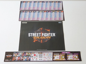 ストリート ファイター ６ タイプアーケード インスト ポップ 技表 最新版 未使用品 STREET FIGHTER ６
