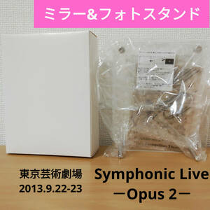 倉木麻衣Photo FlameフォトフレームMai Kuraki Symphonic Live Opus2シンフォニックMKスタンドミラーフォトスタンド鏡ポストカード写真立て