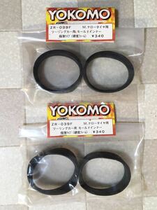 YOKOMO Mナロータイヤ用モールドインナー(極薄ファーム)2セット