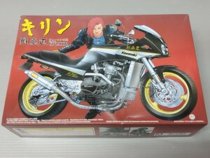 アオシマ カワサキ GPZ900R キリン チョースケ仕様