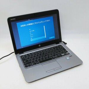 ☆ 即決 HP i5-6200U 2.3G/8G/SSD128G/Win10 EliteBook 820 G3