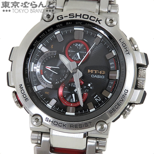 101721998 1円 カシオ CASIO Gショック MTG-B1000D-1AJF SS 樹脂系 G-SHOCK 腕時計 メンズ ソーラー電波 Bluetooth モバイルリンク