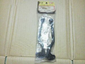 リード パワーレバー 未使用品 当時物 ミニトレ GT50.GT80.GR50.GR80.RD50.FX50.MR50.TY50.YZ80.YZ50