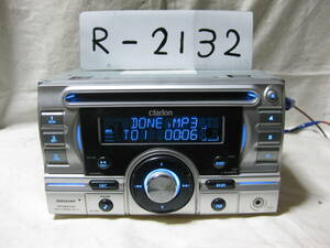 R-2132　Clarion　クラリオン　DUB385MP　MP3　USB　フロント AUX　2Dサイズ　CDデッキ　補償付き