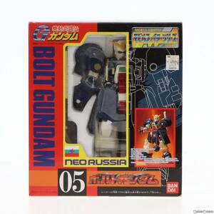 【中古】[FIG]モビルファイターシリーズ No.05 GF13-013NR ボルトガンダム 機動武闘伝Gガンダム 完成品 可動フィギュア バンダイ(61125522)