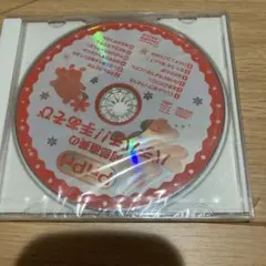 阿部直美のパチパチ手遊びCD