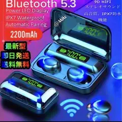 ワイヤレスイヤホン　Bluetooth5.3 ノイズキャンセリング　防水　LED