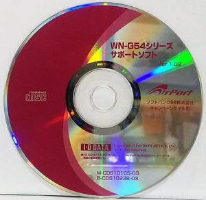 ★ソフトバンクBB AirPort Ⅰ・O DATA WN-G54シリーズ サポートソフト Ver.1.02 CD-ROM★