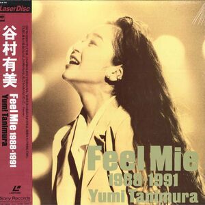 LASERDISC 谷村有美 フィールミイ 1988 1991 SRLM280 SONY /00600