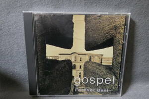 【中古CD】ゴスペル−フォーエバー・ベスト / GOSPEL FOREVER BEST