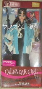 ◆中古 汚れ　箱難有 タカラ ジェニー カレンダーガール ユニフォームオブヒストリー 1月 新選組 新撰組 マリーン ◆