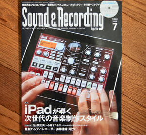 Sound & Recording Magazine (サウンド アンド レコーディング マガジン) 2010年 07月号 / 中古音楽雑誌