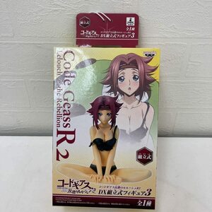 【B品】コードギアス 反逆のルルーシュR2 DX組立式フィギュア3 カレン 紅月カレン フィギュア