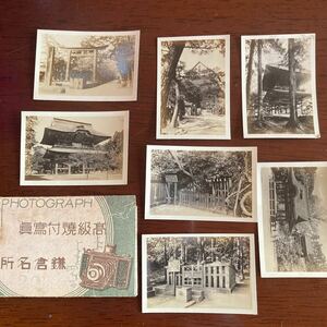 古写真 戦前 貴重 高級焼付写真 鎌倉名所
