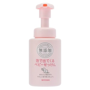 無添加泡が出てくるベビーせっけんポンプ250ML × 24点