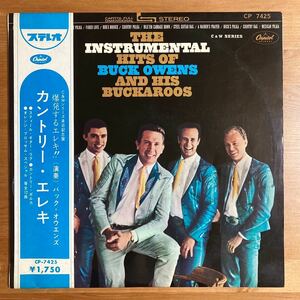 カントリー・エレキ バック・オウエンズ ペラジャケ 赤盤 帯付 BUCK OWENS & His BUCKAROOS