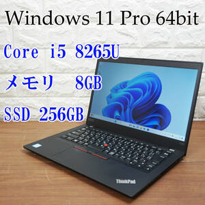 Lenovo ThinkPad X280 20Q1-S0U500《Core i5-8265U 1.60GHz / 8GB / SSD 256GB / Windows11 / Office》 13型 ノートパソコン PC 17271