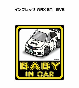 MKJP BABY IN CAR ステッカー 2枚入 インプレッサ WRX STI GVB 送料無料