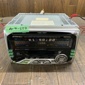 AV4-552 激安 カーステレオ ADDZEST clarion ADX5555z PT-2181U 0000998 カセット FM/AM プレーヤー 本体のみ 簡易動作確認済み 中古現状品