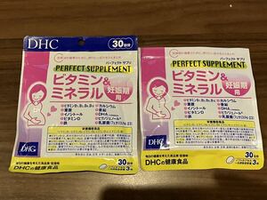 DHC パーフェクトサプリ ビタミン&ミネラル 妊娠期 58.3日分(30日+28.3日) 