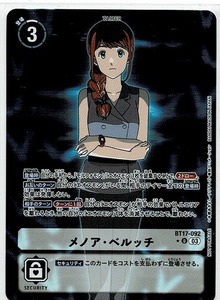 デジモン カードゲーム 17弾/メノア・ベルッチ(BT17-092)U★パラレル プロモ　　　　デジカ/シークレットクライシス